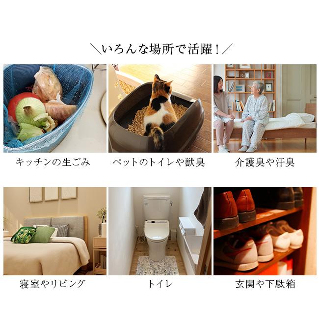 オーフレッシュ 室内用脱臭器 OH-FRESH 100(脱臭機 ペット