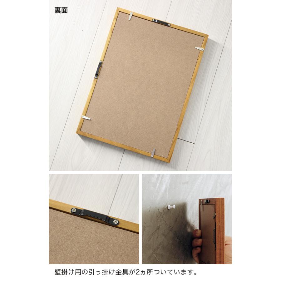 4名さま　A4サイズ　最短　ナチュラルフレーム 4名さま A4サイズ 最短 ナチュラルフレーム 4名さま A4サイズ