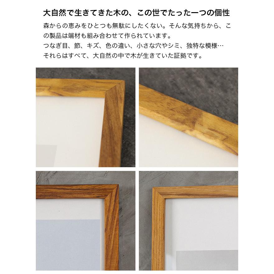 フレーム A4サイズ 21×29.7cm(フォトフレーム おしゃれ オシャレ A4