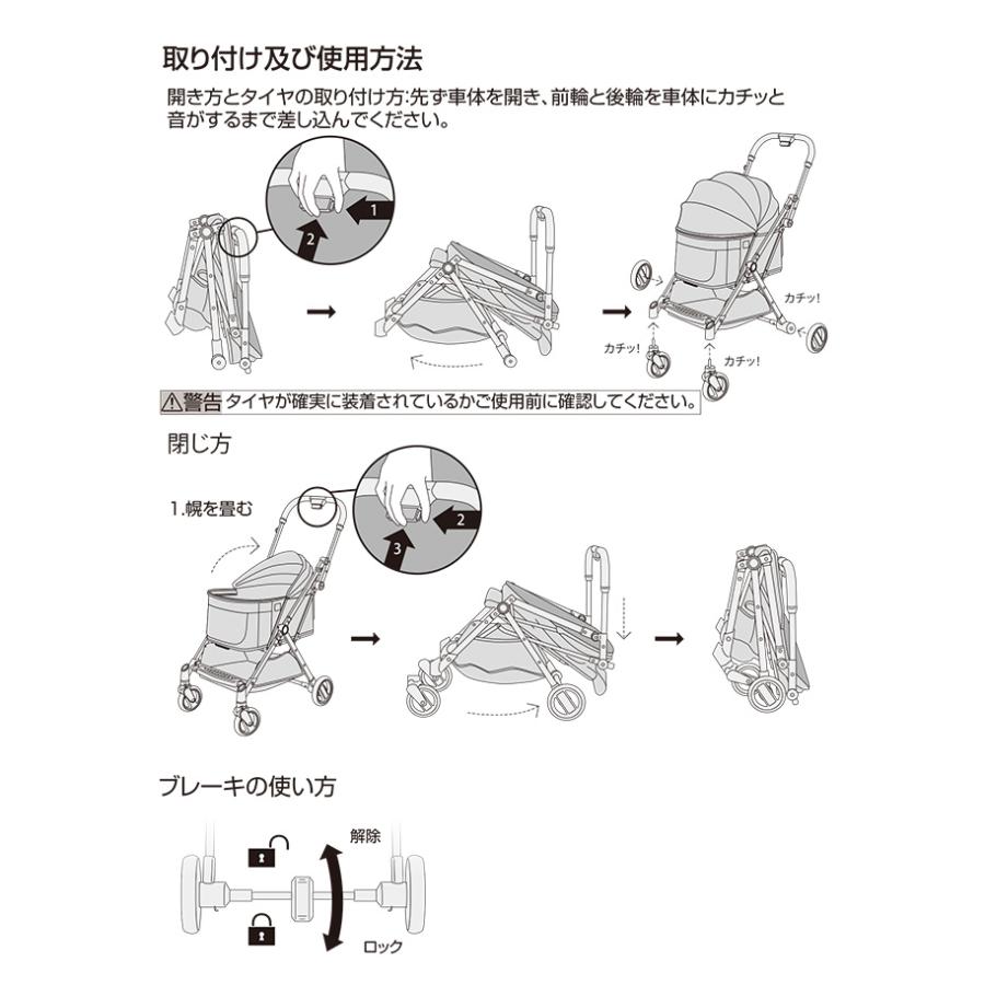 正規品 FikaGo フィカゴー フリートゥゴー(ペットキャリー ペット用 カート キャリーカート ペットキャリーカート) 即納｜kireispot｜05