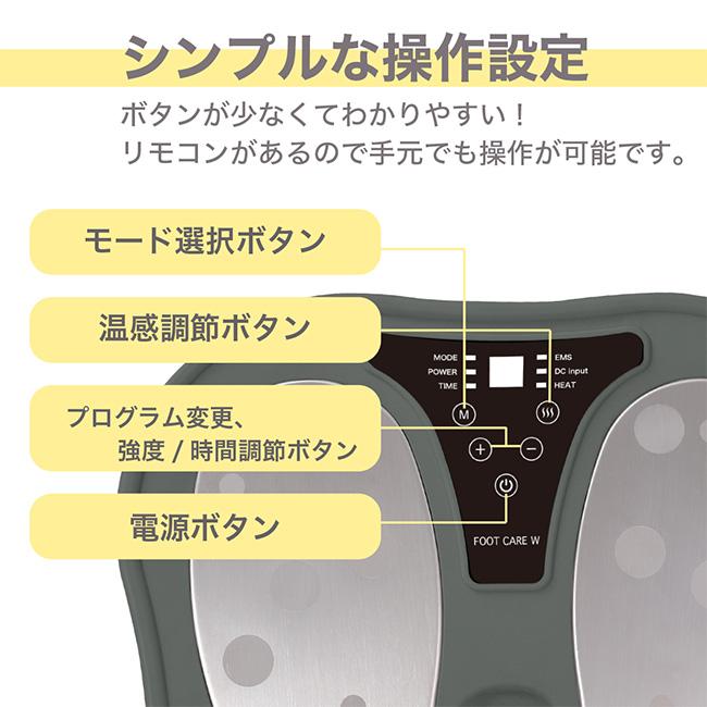 フットケアW(フットケア フットマッサージ器 EMSトレーニング 全身 足