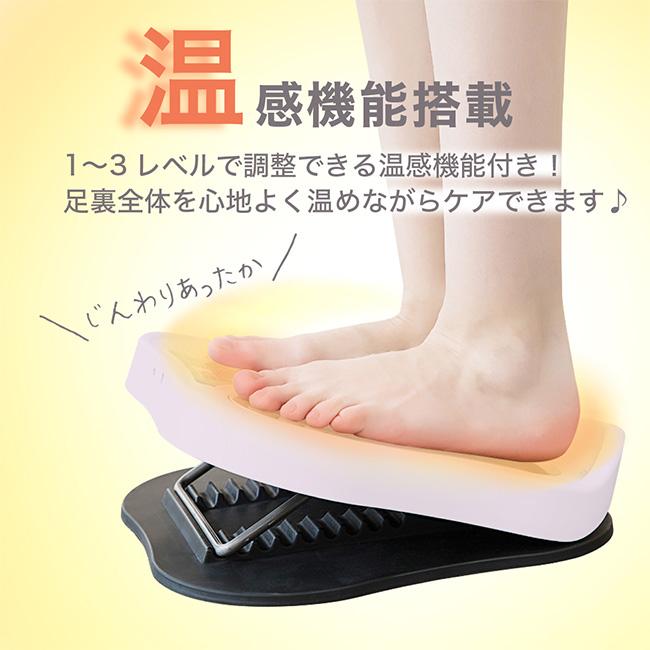 フットケアW(フットケア フットマッサージ器 EMSトレーニング 全身 足