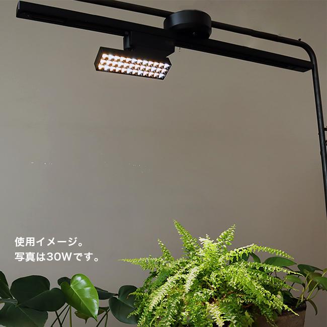 BRID LED スポットライト for プランツ 10W(植物育成ライト 植物育成LEDライト 植物 育成 ライト LEDライト 観葉植物)｜kireispot｜07