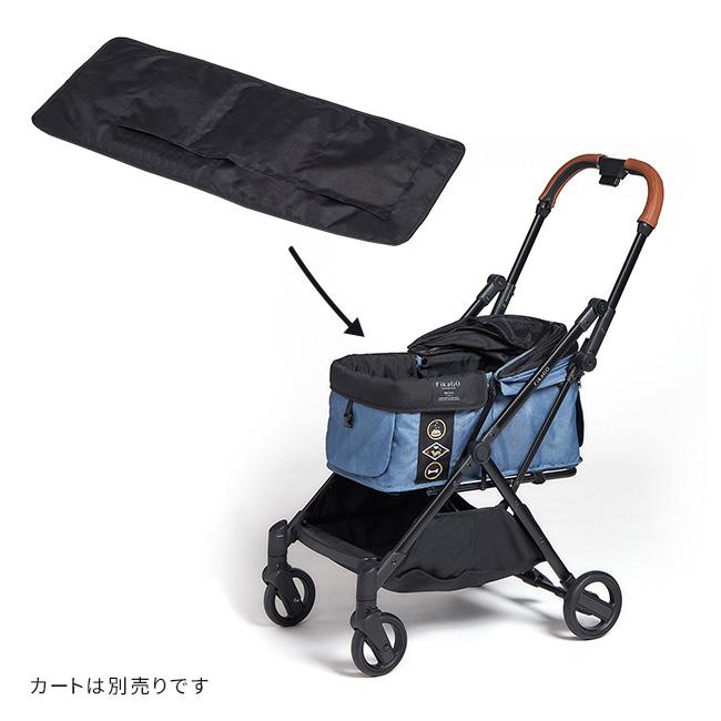FikaGo フィカゴー フリートゥゴー 用 マルチファンクッションパッド