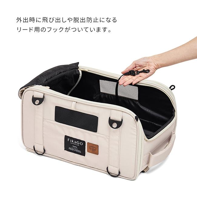 FikaGo フィカゴー トリュフ プラス　ベージュ フィカゴー ペットキャリー トリュフ プラス｜コンビ公式ブランドストア