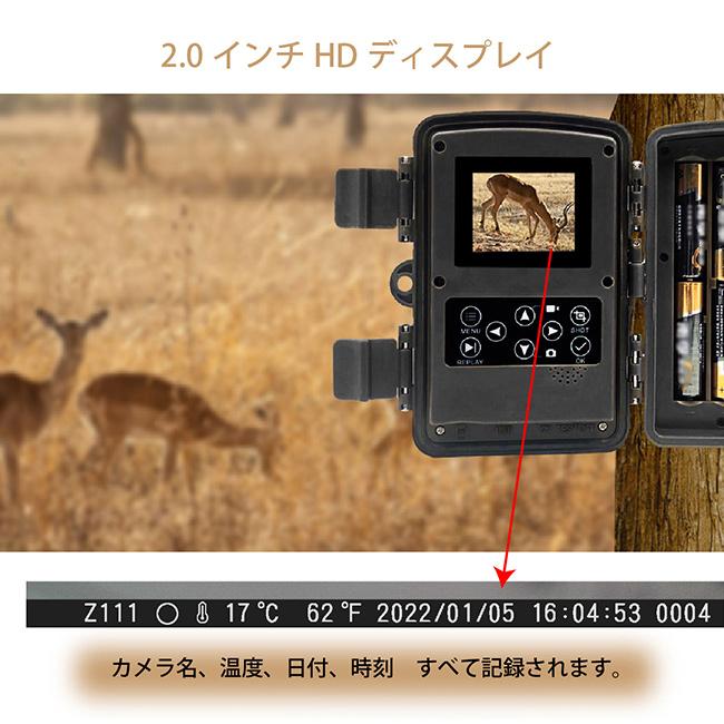 フルハイビジョン 赤外線センサー 暗視カメラ(防犯カメラ 玄関先 駐