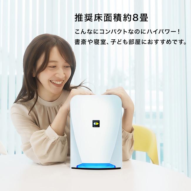 【美品】FUJICO コンパクト空気清浄機 ブルーデオ S型 8畳 ホワイト Blue Deo S ブルーデオ S型 MC-S201 [適用畳数：8畳] フジコー｜Fujico