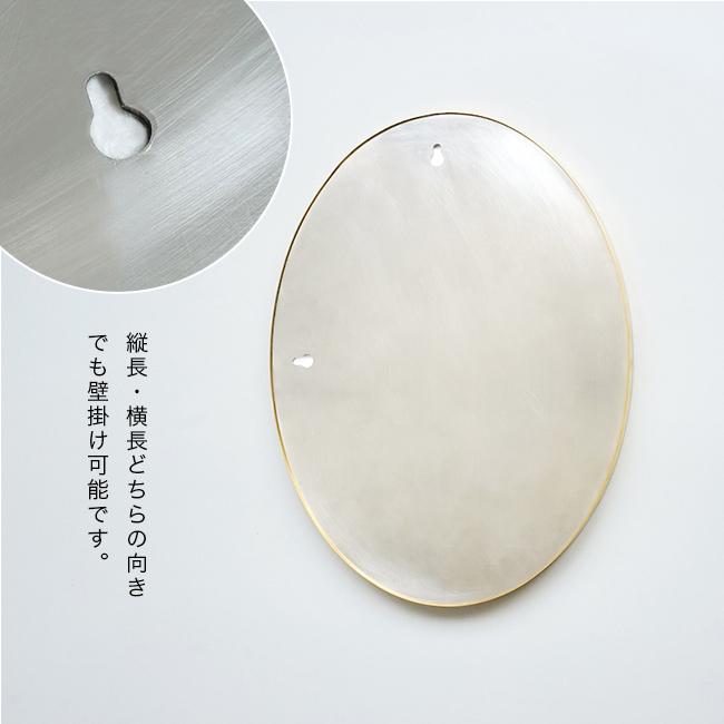 Brass oval mirror HS3684(壁掛けミラー 楕円 オーバル アンティーク