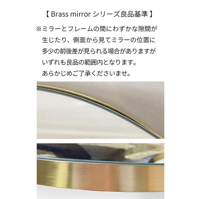 Brass oval mirror HS3684(壁掛けミラー 楕円 オーバル アンティーク