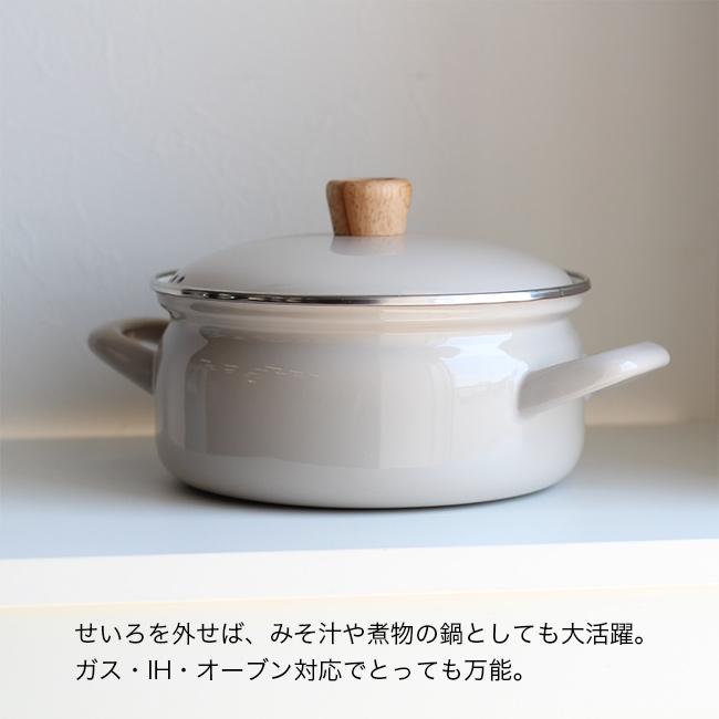 富士ホーロー せいろ付きホーロー鍋 18cm せいろ2個セット(せいろ