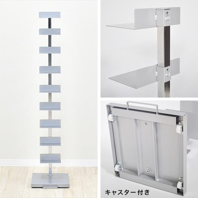 ブックタワー プレミアムタイプ 10段 DS145SV(見せる 本棚 スリム