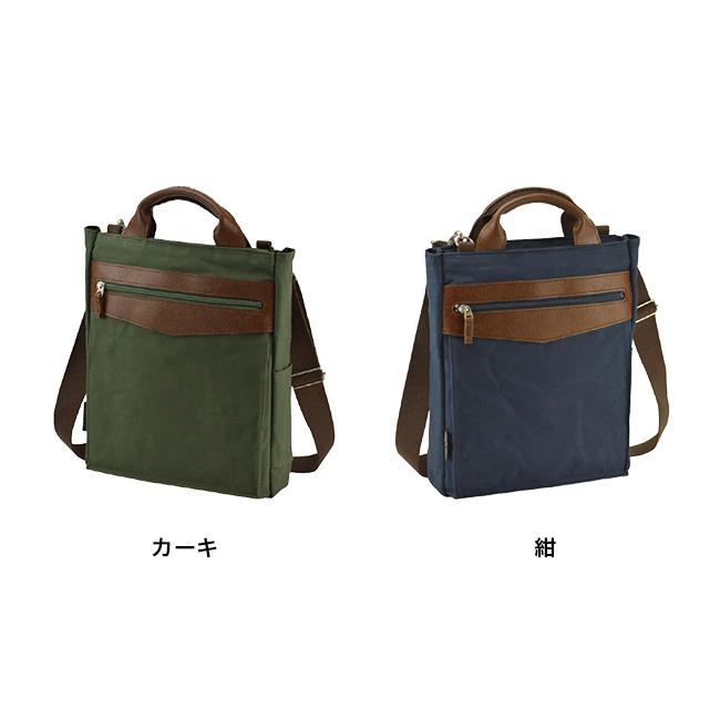 ブレザークラブ 帆布 2本手兼用 トート(帆布バッグ パラフィン帆布 2wayトートバッグ トートバッグ トート バッグ A4) ブレザークラブ 帆布 2本手兼用 トート(帆布バッグ パラフィン帆布