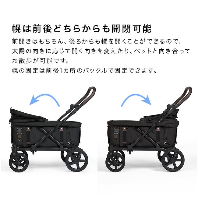 FikaGo フィカゴー クロス(大型犬 ペットカート バギー カート