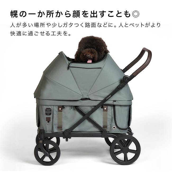 FikaGo フィカゴー クロス(大型犬 ペットカート バギー カート
