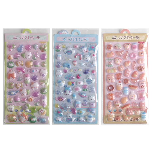 ぷくぷく3Dシール 《4枚セット》(シール ぷくぷく 立体 ぷくぷくシール