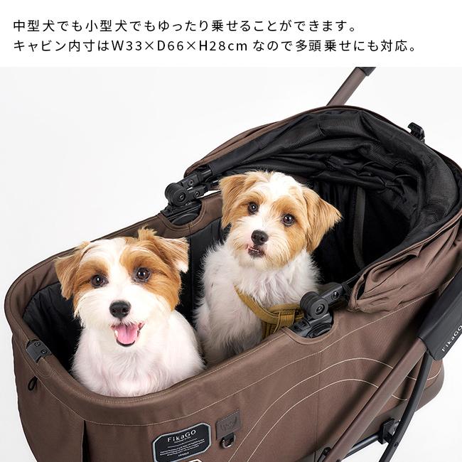 FikaGO TOGGLE フィカゴー トグル(ペットカート 折りたたみ 犬 ペット