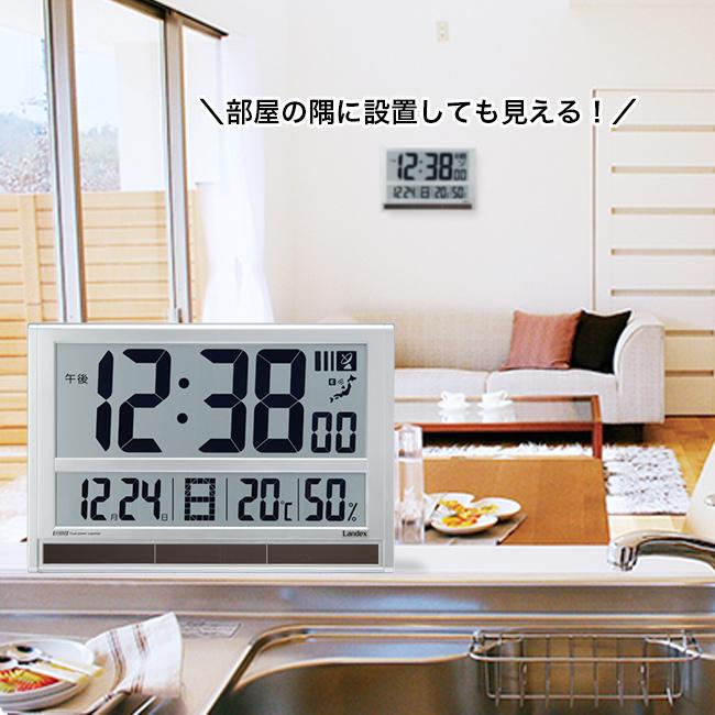 Landex ランデックス タイムジェネラル(電波時計 デジタル 電波 Landex ランデックス タイムジェネラル(電波時計 デジタル 電波