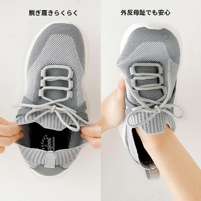 楽歩人ウォーカー(スニーカー レディース 軽量 幅広 外反母趾 甲高 4E