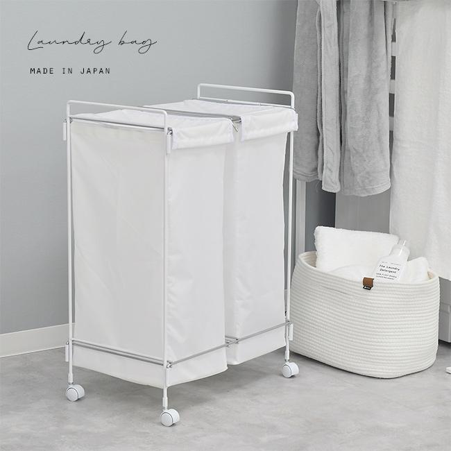 ランドリーバッグ ダブル A162(ランドリーバスケット 蓋付き ふた付き