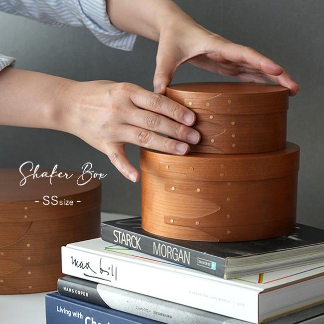 シェーカーラウンドボックス SS(シェーカーボックス 木製 収納箱 収納
