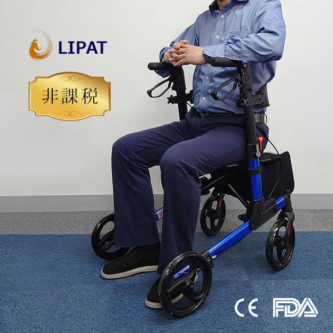 アルミ製シルバーカー 折りたたみ 青 フェニックス商事 ライパット アルミ製 折畳 シルバーカーNEXT ブルー