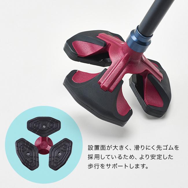 楽スマ スリーベースMAX(三点杖 杖 軽量 女性 男性 SGマーク 3点 支え