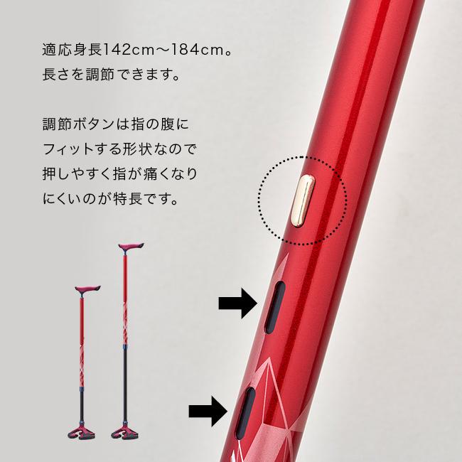 ルッキ様お取り置き３点 楽スマ スリーベースMAX(三点杖 杖 軽量 女性 男性 SGマーク 3点 支え