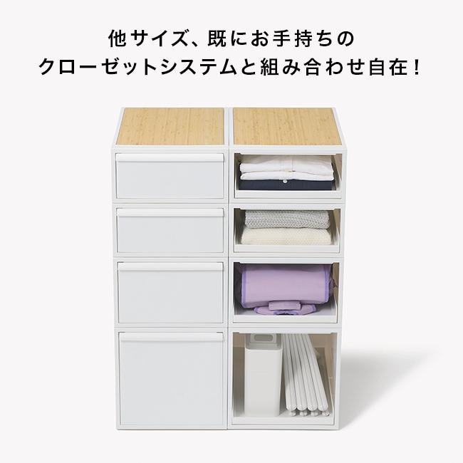 like-it ライクイット クローゼットシステム 引出し L 2個組 竹製天板
