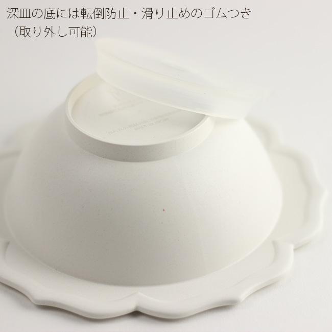 レアーレ Reale 小皿＆ボール シェフセット 転倒防止吸盤付き(離乳食 食器 おしゃれ かわいい ベビー食器 子ども食器) 即納｜kireispot｜03