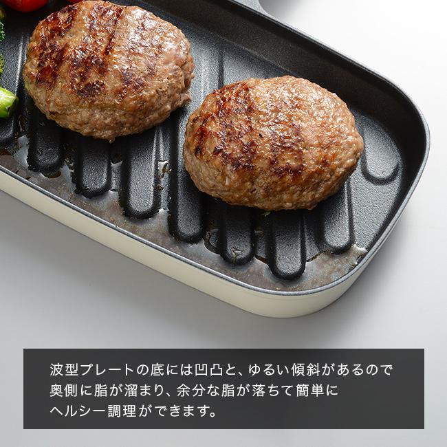 leye レイエ コンパクトおさかなロースター LES3238 483250(IH 魚焼き