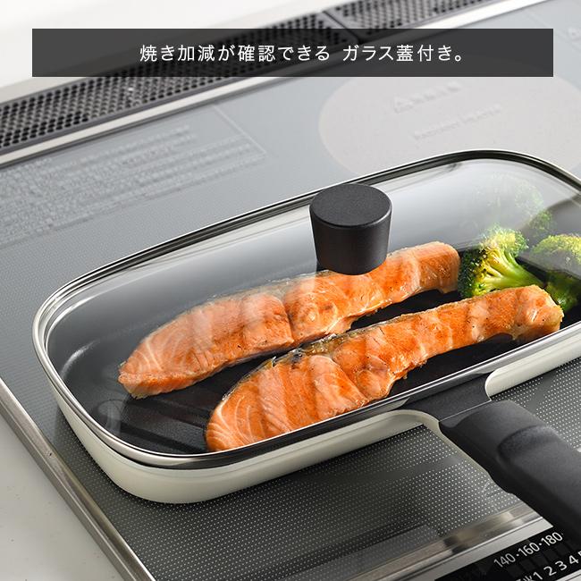 leye レイエ コンパクトおさかなロースター LES3238 483250(IH 魚焼き