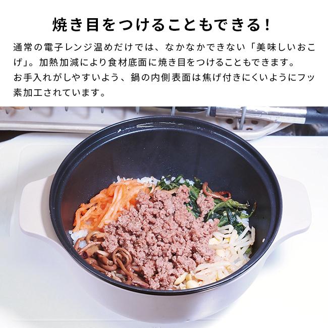 レンジで焼ケール お椀型 TKTC-10(電子レンジ調理器 食洗機対応 ご飯