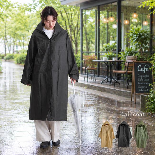 レインコート(ロングレインコート ロング 丈 カッパ 雨具 レインウェア 