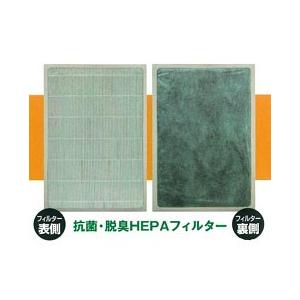 空気清浄機 流氷の天使専用 抗菌・脱臭HEPAフィルター : キレイ