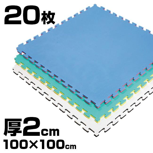 キレイスポット 枚 リバーシブルジョイントマット2 0 ボディメーカー 100 100