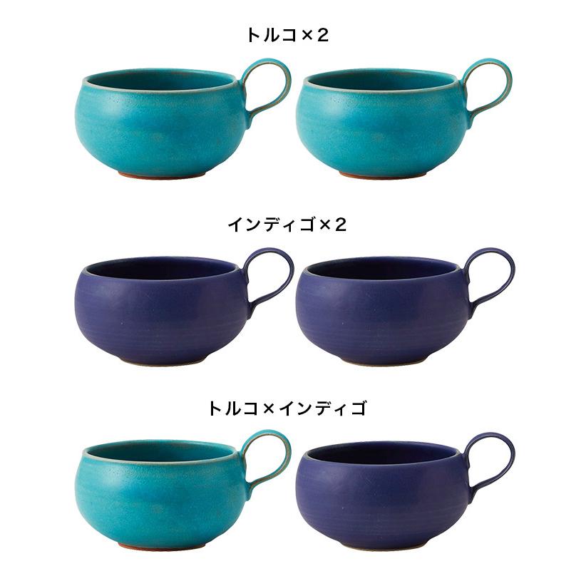 Rikizo Blue スープカップ 390ml≪2個≫(スープマグ たっぷり 大きめ 大容量 丸い シンプル かわいい おしゃれ リラックス)｜kireispot｜02