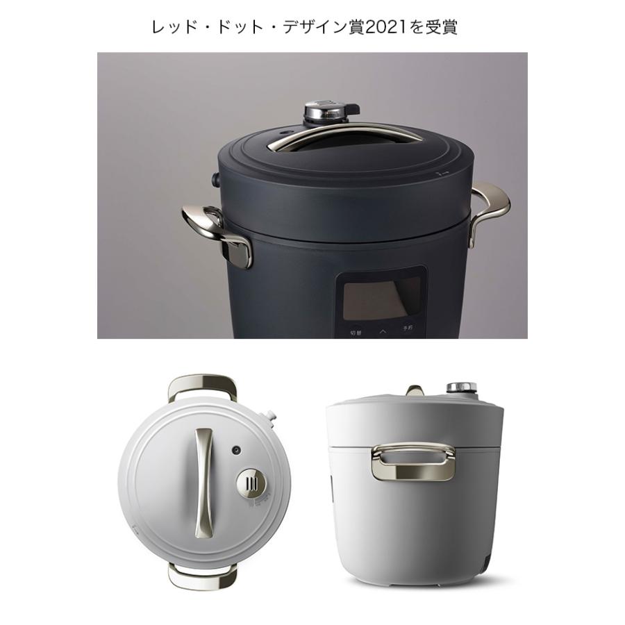 圧力式電気鍋　PCH-20LR　３L 　2020年製　取説付 リデポット電気圧力鍋 PCH-20(電気圧力鍋 簡単調理家電 一人暮らし