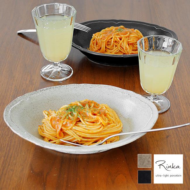 Rinka オーバルボール24cm(オーバルボール オーバル ボウル オーバル型