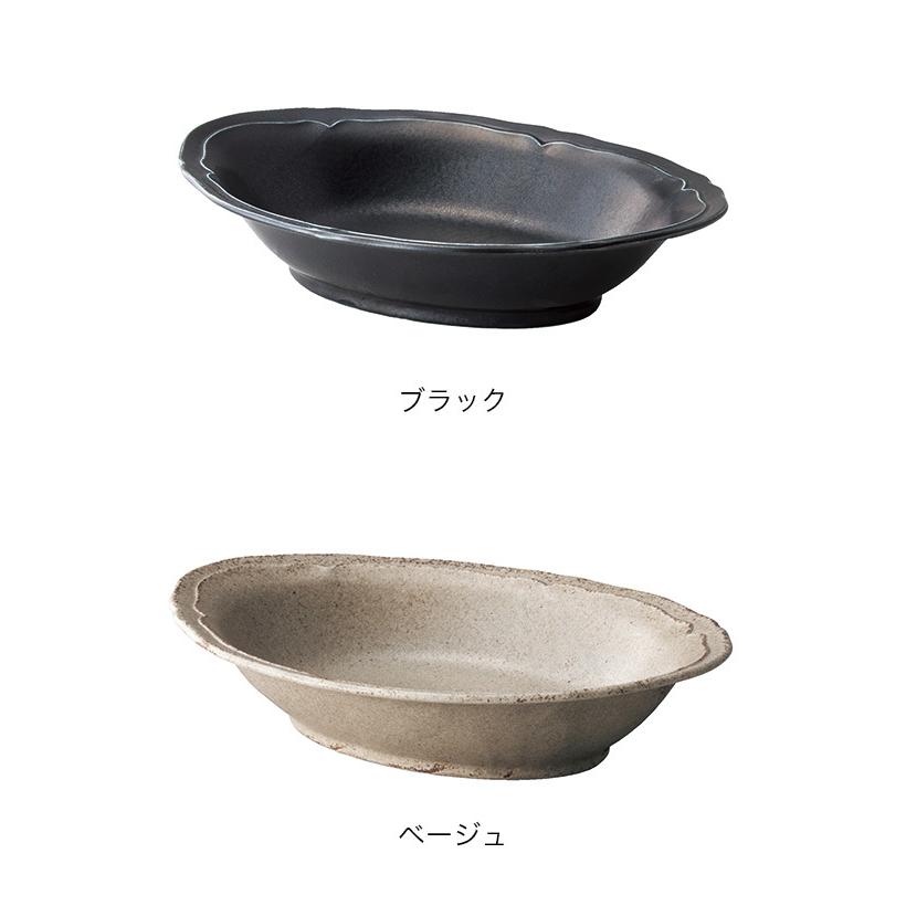 Rinka オーバルボール24cm(オーバルボール オーバル ボウル オーバル型