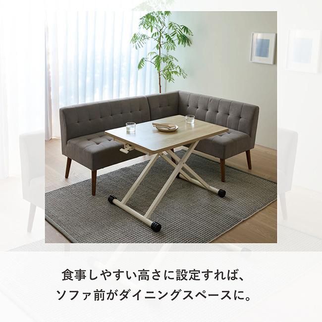 無段階調節リフト式 高さ調節テーブル幅90×奥行60cm 折りたたみ ナチュラル リフトテーブル(幅90 リフトテーブル 折りたたみテーブル テーブル