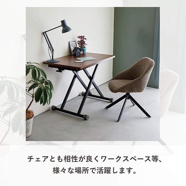 リフトテーブル(幅90 リフトテーブル 折りたたみテーブル テーブル