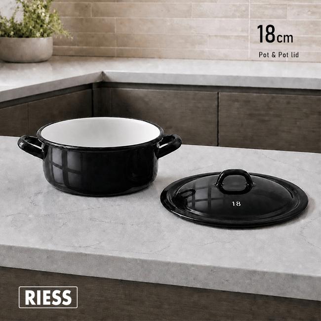 RIESS リース キャセロール18cm & ふたセット(ホーロー鍋 両手鍋 蓋