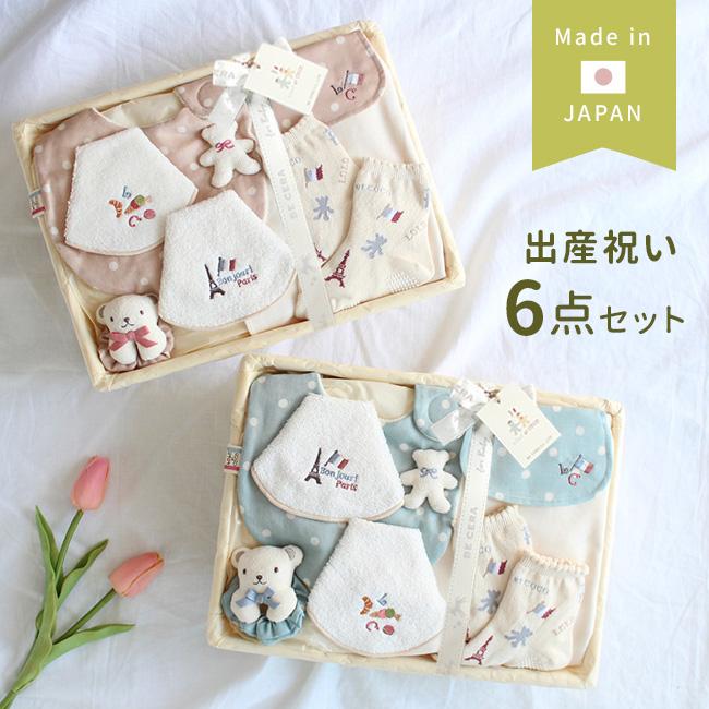 Lolo Et Coco ロロココ 出産お祝いセット カゴm 3 7950 0500 ベビーギフト 贈り物 ベビー ギフト プレゼント 出産祝い 即納 Ro255 キレイスポット 通販 Yahoo ショッピング