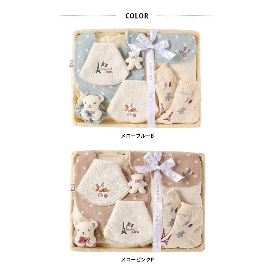 Lolo Et Coco ロロココ 出産お祝いセット カゴm 3 7950 0500 ベビーギフト 贈り物 ベビー ギフト プレゼント 出産祝い 即納 Ro255 キレイスポット 通販 Yahoo ショッピング