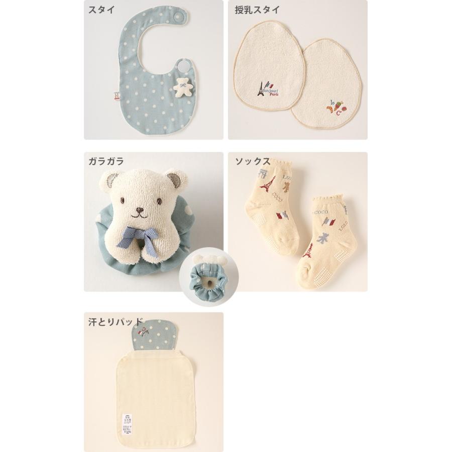 Lolo Et Coco ロロココ 出産お祝いセット カゴm 3 7950 0500 ベビーギフト 贈り物 ベビー ギフト プレゼント 出産祝い 即納 Ro255 キレイスポット 通販 Yahoo ショッピング