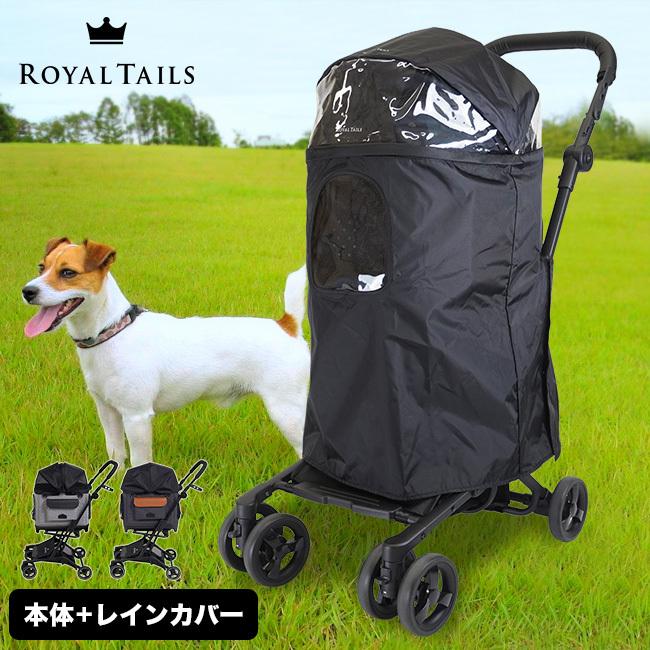 返品送料無料】 キレイスポットRoyal Tails Alice ロイヤル テイルズ