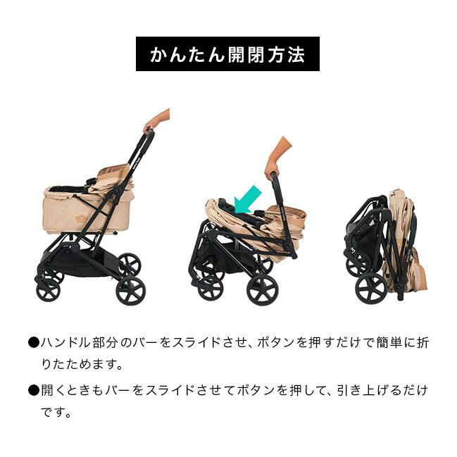 ロイヤルテイルズ フローレンス(ペットカート 小型犬 ワンタッチ