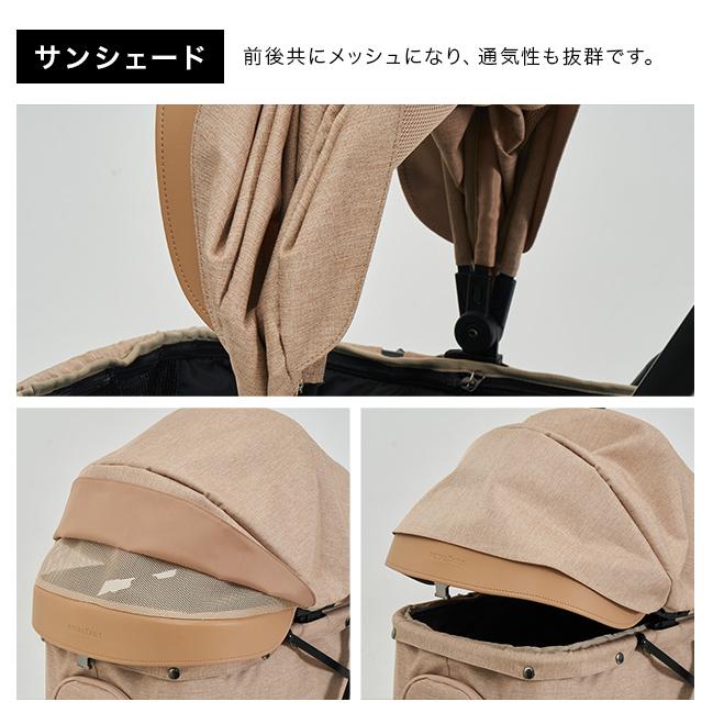 ロイヤルテイルズ フローレンス(ペットカート 小型犬 ワンタッチ