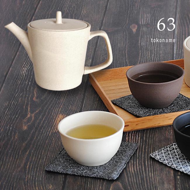 63 ロクサン tokoname 縦型急須＋湯呑 《2個》 セット(湯呑み 急須
