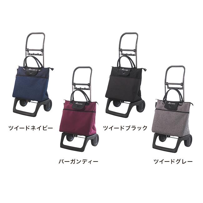 ROLSER ロルサー BELEZA(ショッピングカート 21L 〜 36L おしゃれ 軽量